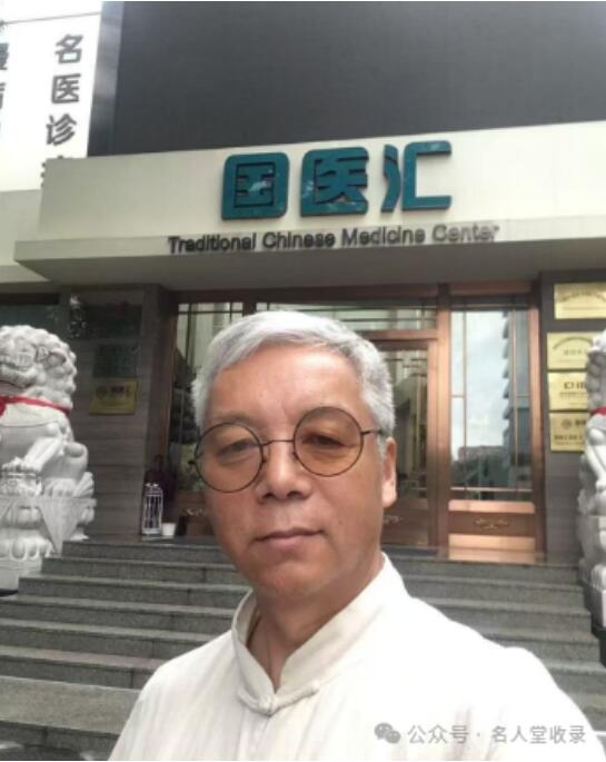 五一聚焦国内行业标杆 国医名师田一民的卓越征程