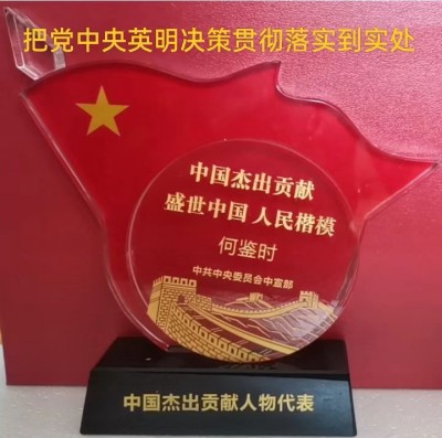 灵魂永存不灭中攻克科学诸多难题 实现永久和平发展的中国圣贤之道