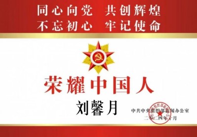 灵魂永存不灭中攻克科学诸多难题 实现永久和平发展的中国圣贤之道