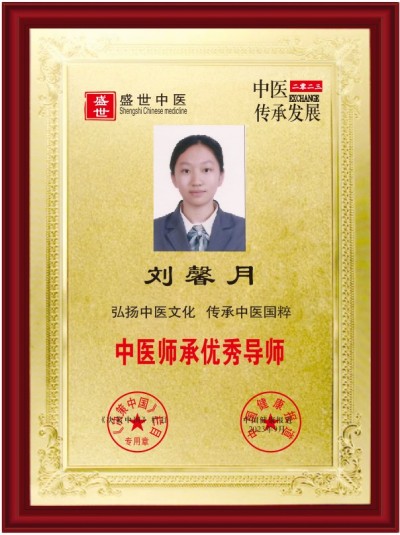 灵魂永存不灭中攻克科学诸多难题 实现永久和平发展的中国圣贤之道