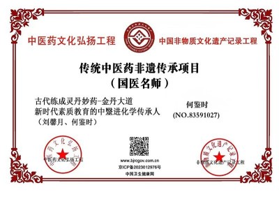 灵魂永存不灭中攻克科学诸多难题 实现永久和平发展的中国圣贤之道