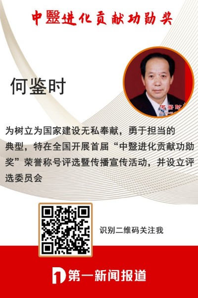 灵魂永存不灭中攻克科学诸多难题 实现永久和平发展的中国圣贤之道