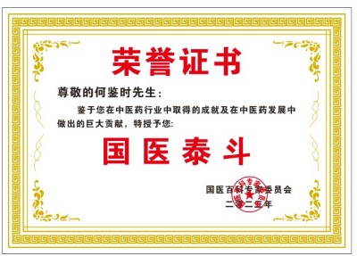 灵魂永存不灭中攻克科学诸多难题 实现永久和平发展的中国圣贤之道