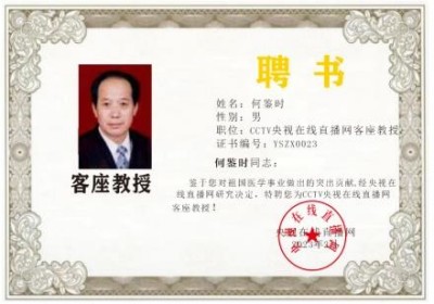灵魂永存不灭中攻克科学诸多难题 实现永久和平发展的中国圣贤之道
