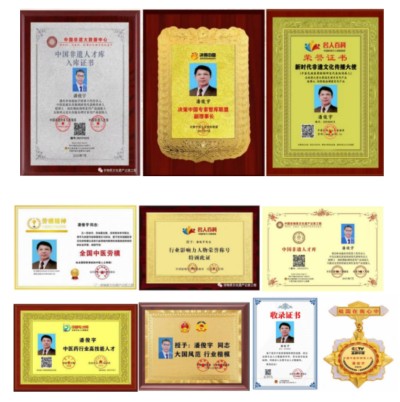 潘俊宇博士：慢性病防治与中医药创新的领航者