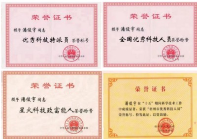 潘俊宇博士：慢性病防治与中医药创新的领航者