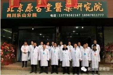 疑难病专家——朱一中