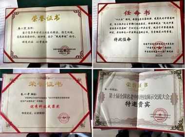 疑难病专家——朱一中