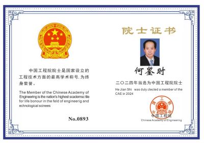 对实现一百五十岁寿命的守正创新 向共和国诞生七十五华诞隆重献礼