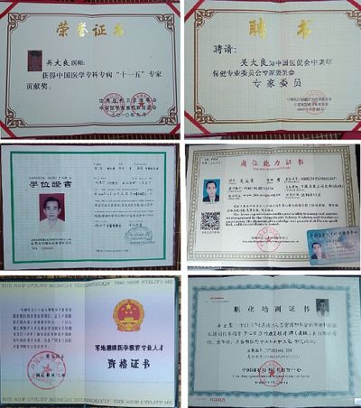 五一劳动节特别报道 新时代国医名师 —关大良