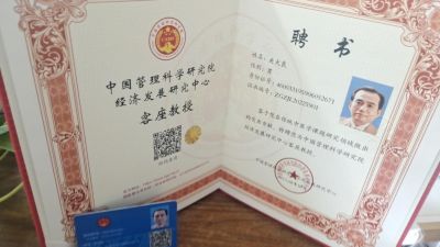 五一劳动节特别报道 新时代国医名师 —关大良