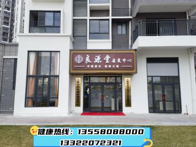 五一劳动节特别报道 新时代国医名师 —关大良