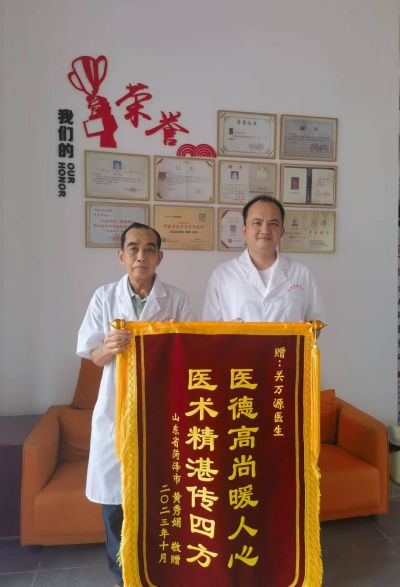 五一劳动节特别报道 新时代国医名师 —关大良