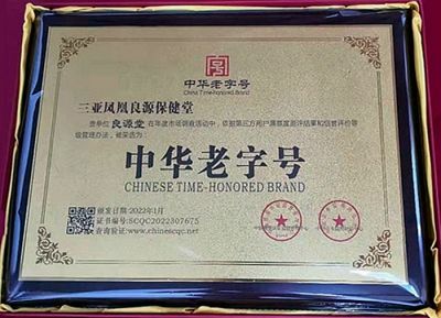 五一劳动节特别报道 新时代国医名师 —关大良