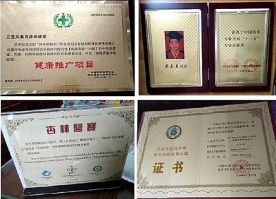 五一劳动节特别报道 新时代国医名师 —关大良