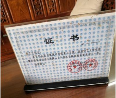 五一劳动节特别报道 新时代国医名师 —关大良