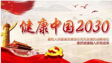 特别报道最美名中医——刘丽娜