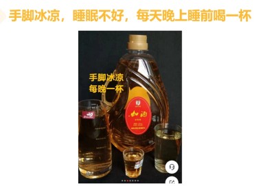 妙手回春医顽疾誉满杏林济苍生  记著名中医专家——刘利军