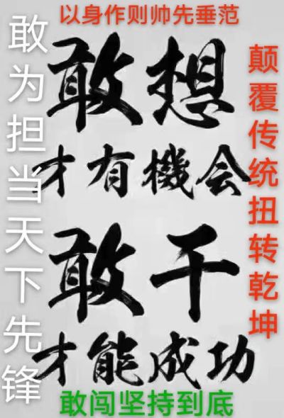 大国医者国医名师 中国当代医学创新之父——刘宝昌