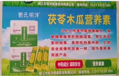 中国中医药行业领军人物—刘得仁