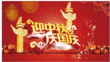 特别报道党旗下的国医名师---刘新江