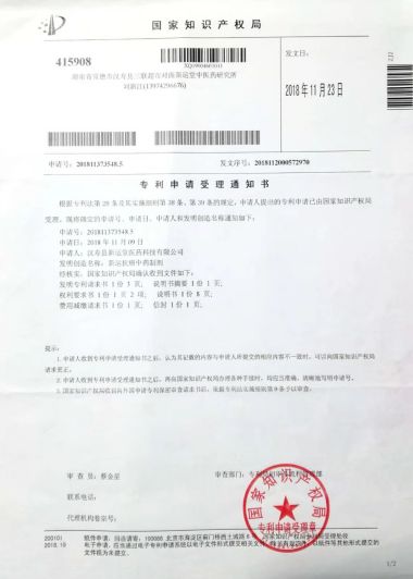 特别报道党旗下的国医名师---刘新江