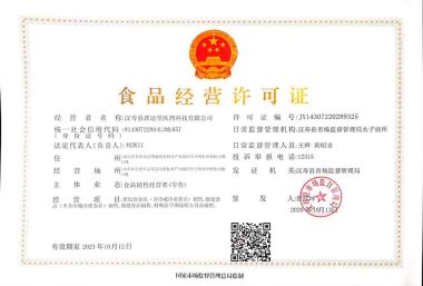 特别报道党旗下的国医名师---刘新江