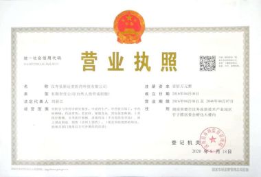 特别报道党旗下的国医名师---刘新江