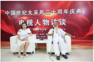 著名易学风水名师——刘荣安