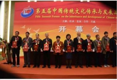 著名易学风水名师——刘荣安