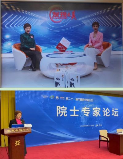 逐梦新时代 奋进新征程 新春特别报道生物科技创新科学家---刘蔓榕