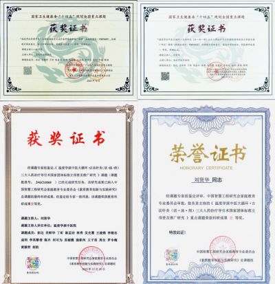 温度学派中医治肿瘤六大系统法之二：传承中医脉诊《三 指肿瘤六针脉诊处方法》