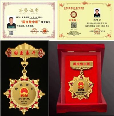 温度学派中医治肿瘤六大系统法之五： 绝学中医导引《平针导引气血入药治疗法》