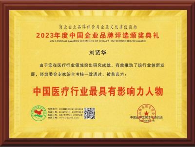 温度学派中医治肿瘤六大系统法之五： 绝学中医导引《平针导引气血入药治疗法》