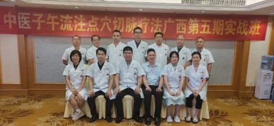 发扬岐黄精神  传承国医精粹 访大国医者---叶继秀