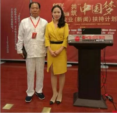 北京健康集团 气化功宗师—叶霄汉