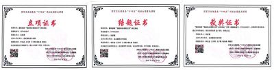 五一劳动节特别报道 北京膳医堂中医院院长---吴彦慧