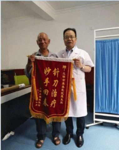 吴昱龙——中医外治疗法治疗心胸病、糖尿病、高血压专家