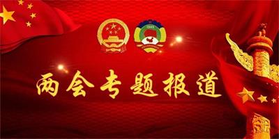 喜迎全国两会特别报道 中医高科技扶正溶瘤无痕技术非遗传承人---周国宇