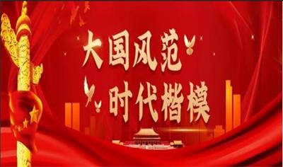 喜迎全国两会特别报道 中医高科技扶正溶瘤无痕技术非遗传承人---周国宇