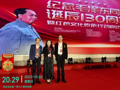 中医药杰出贡献人物——周培富