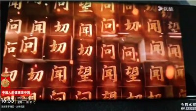 民生無小事康樂中國从我開始愿将《姑姑俏》化作天下女性身心康樂的守护之名