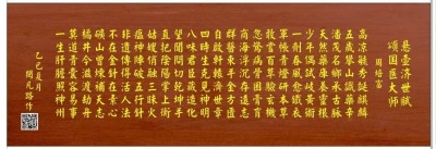 民生無小事康樂中國从我開始愿将《姑姑俏》化作天下女性身心康樂的守护之名