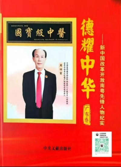 民生無小事康樂中國从我開始愿将《姑姑俏》化作天下女性身心康樂的守护之名