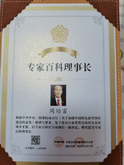 民生無小事康樂中國从我開始愿将《姑姑俏》化作天下女性身心康樂的守护之名