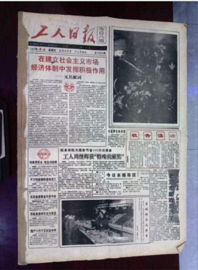 2024新春献礼专题报道 著名瑶医银疗推拿专家——周继辉