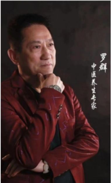 医行千里积万幸，品高艺绝造百福 一一记中国民间毒蛇药大王罗群写实 记者：姚佳敏