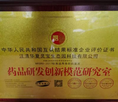 贯彻两会精神 弘扬中医药传统文化 访新时代国医名师---孙太增