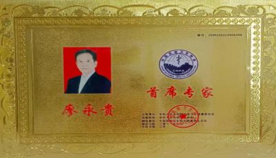 CCTV央视在线直播网专访 量子氢氧健康第一人长寿哥（廖永贵）