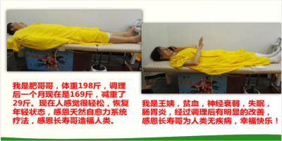 CCTV央视在线直播网专访 量子氢氧健康第一人长寿哥（廖永贵）